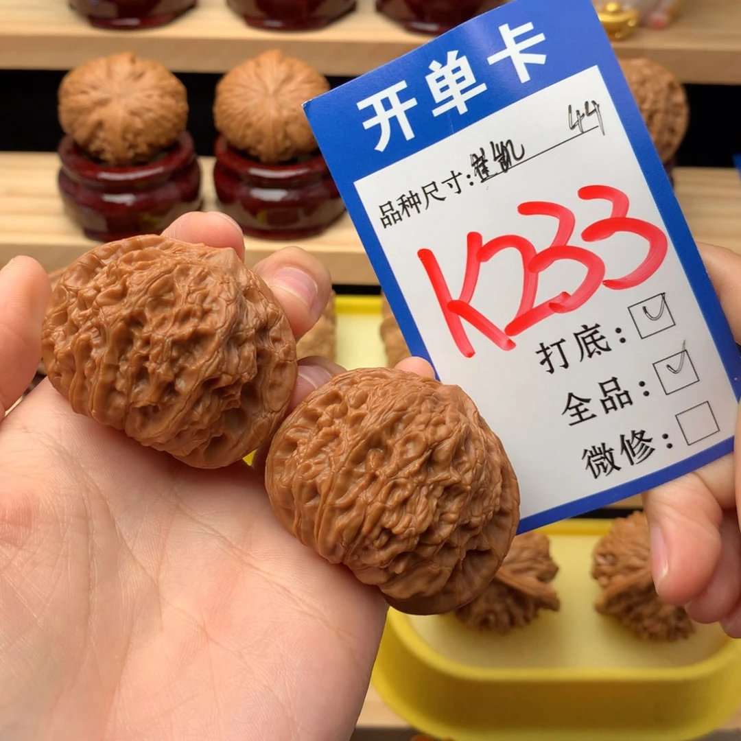 吊坠文玩核桃44尺 全品 崔凯