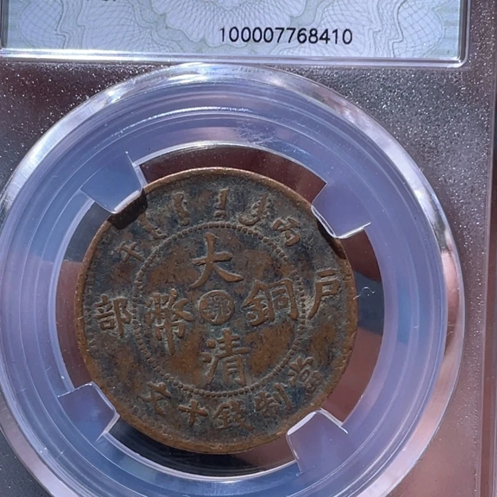 金属豪豪豪豪豪豪8410