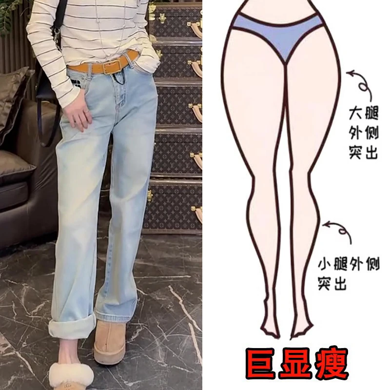 冬季新款浅色做旧高腰加绒直筒牛仔裤大码女装显瘦百搭窄版拖地裤