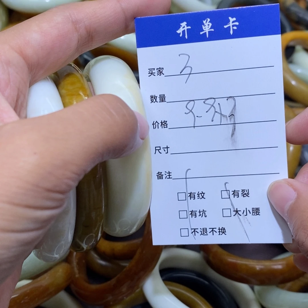 未镶嵌蛇纹石玉手镯^****宝