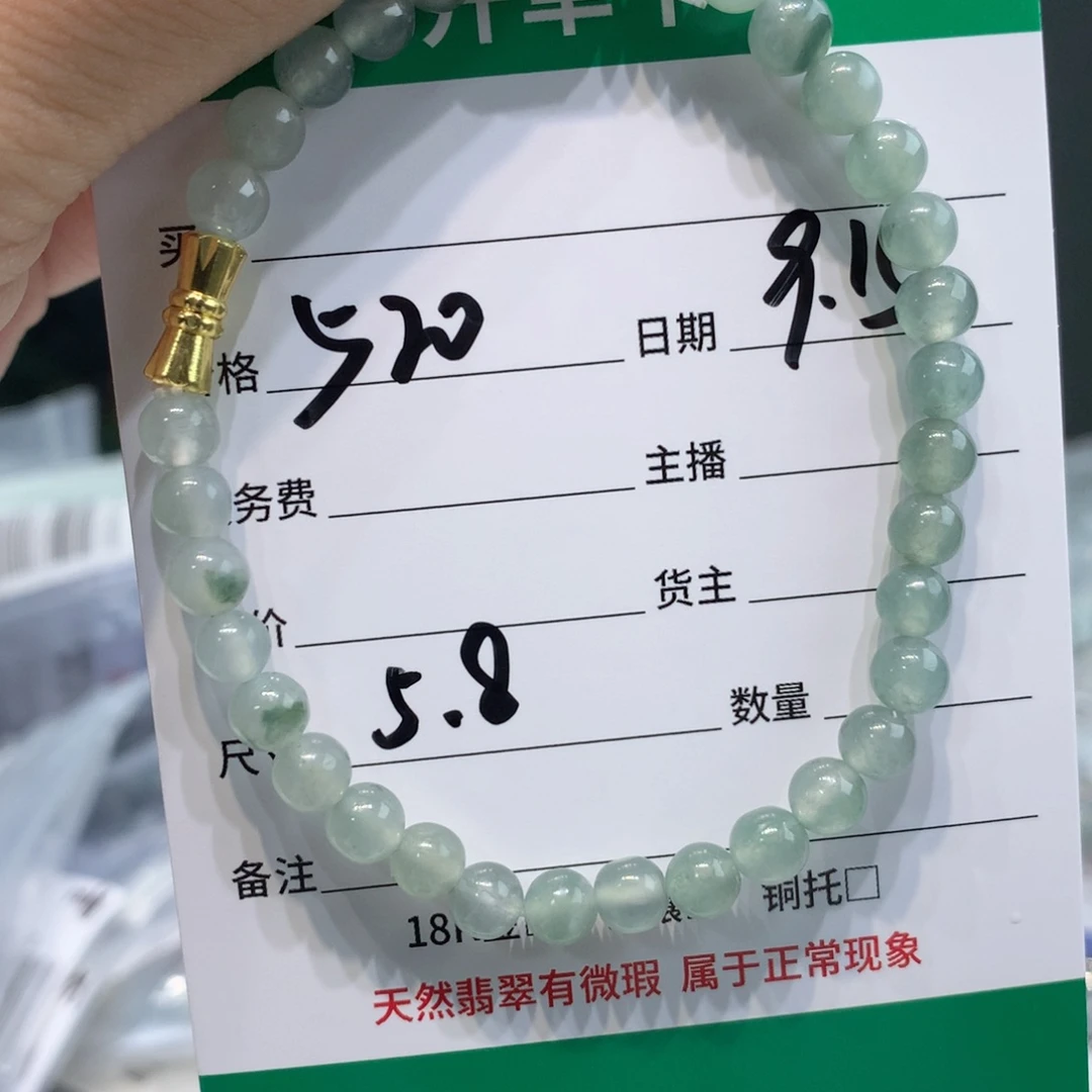未镶嵌1定制翡翠