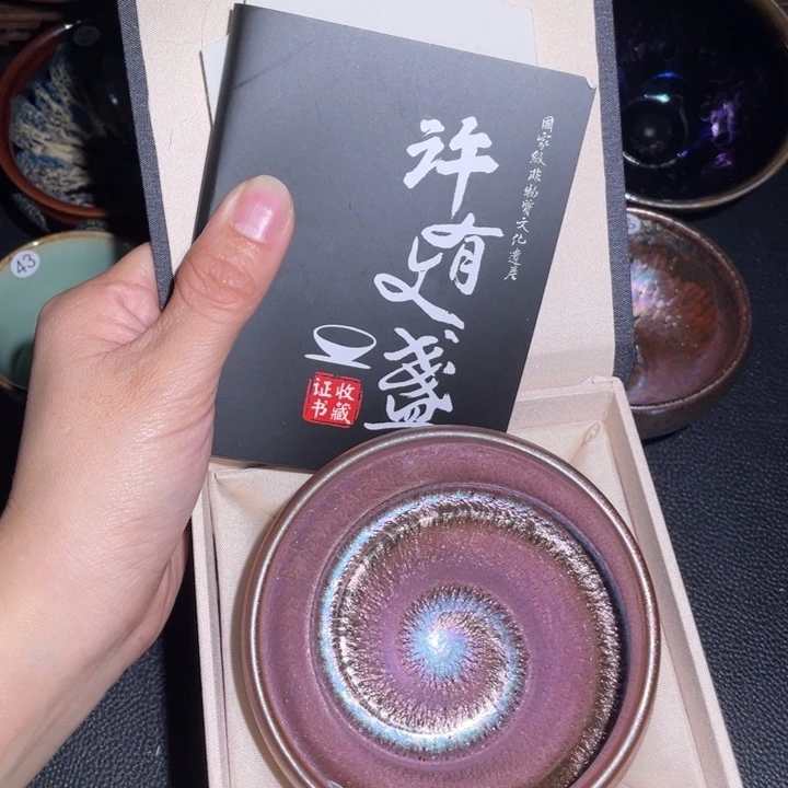 茶盏建盏直播间链接
