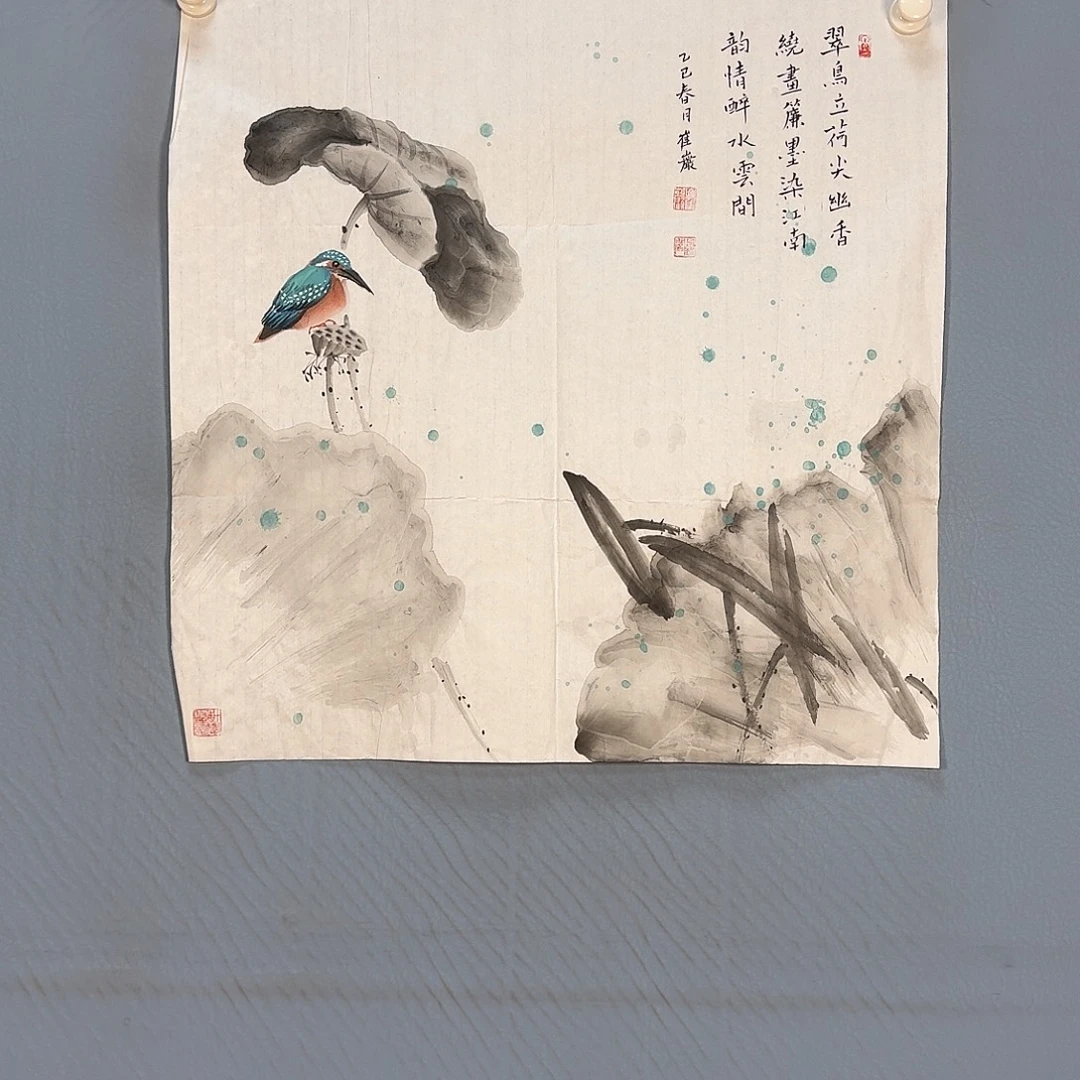 国画1129 牡丹仙子好帅