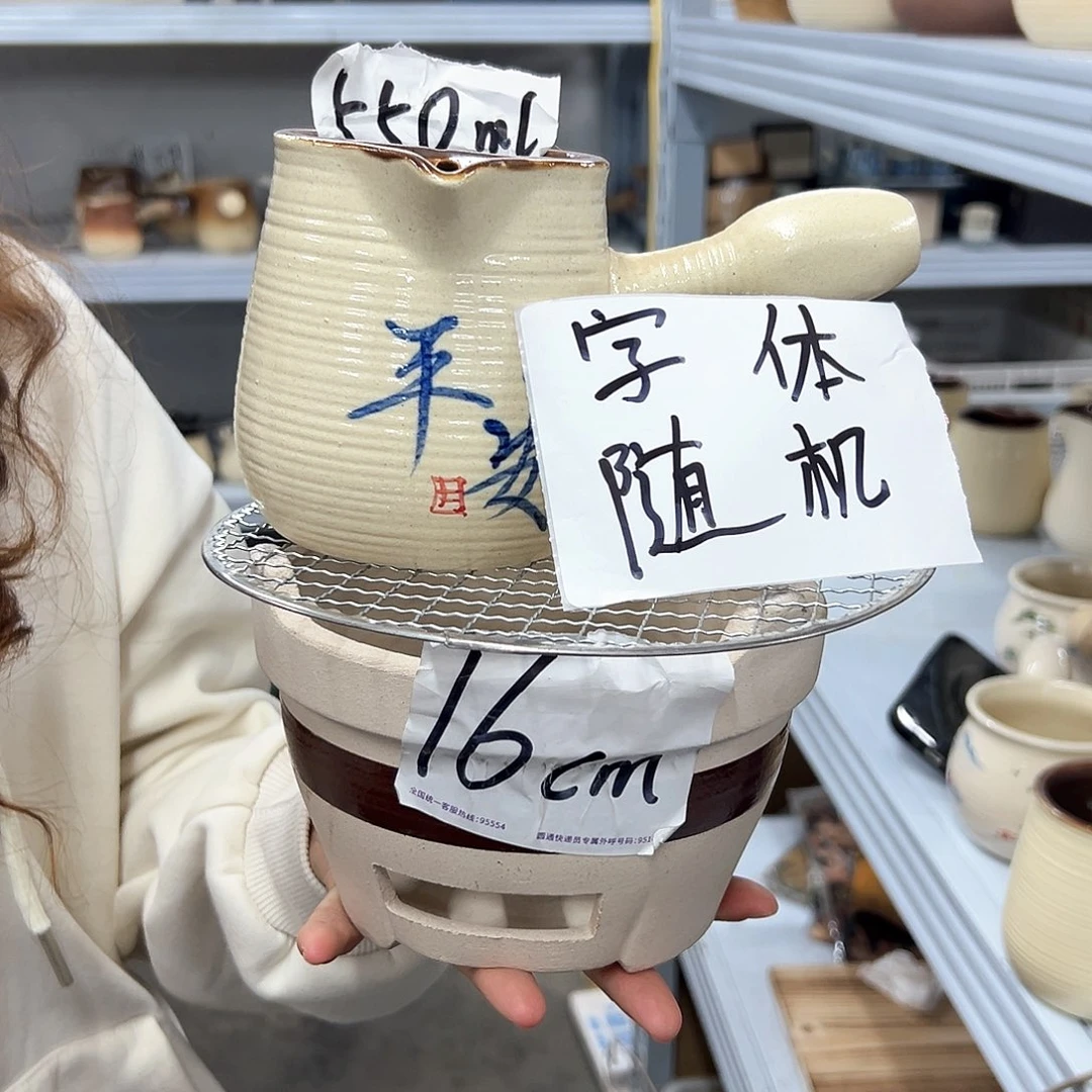陶瓷陶瓷陶瓷炉口16c m