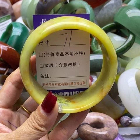 蛇纹石玉手镯未镶嵌