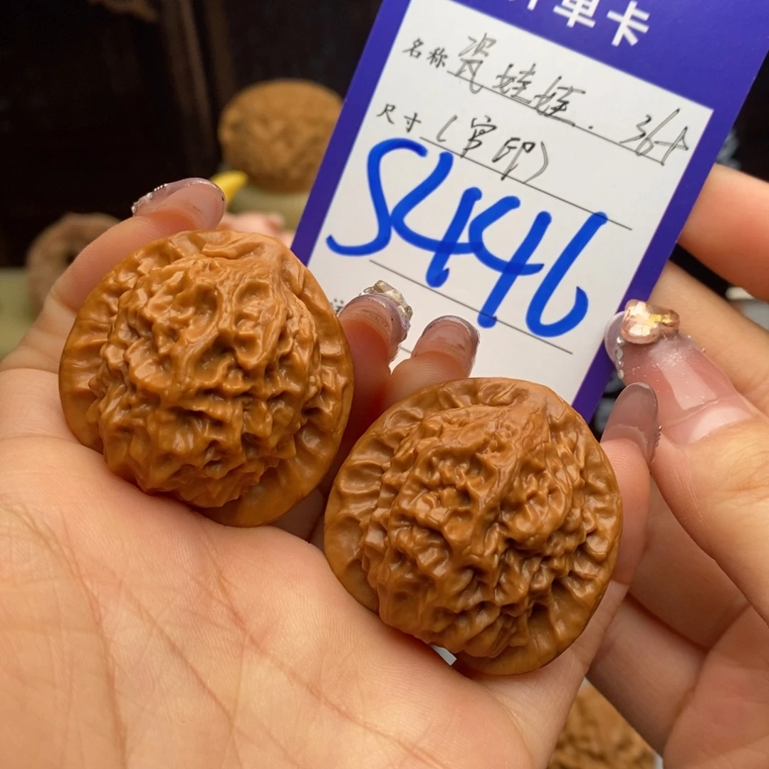 文玩核桃吊坠瓷娃娃