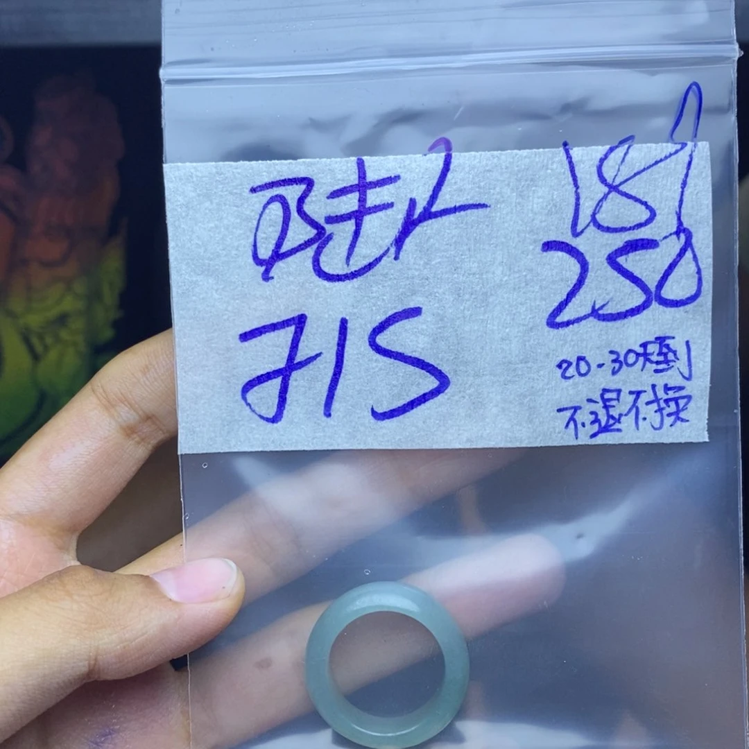 定制翡翠未镶嵌?****?