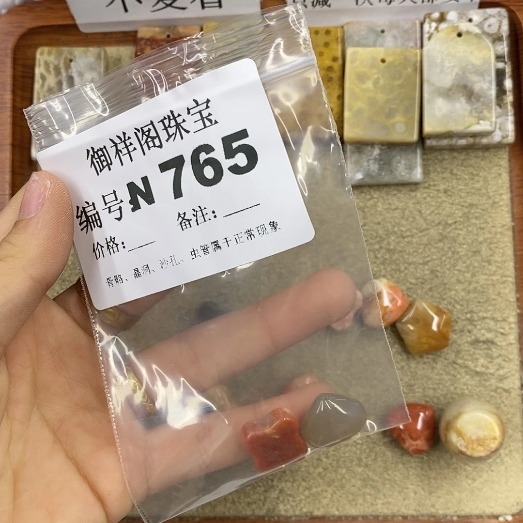 石英质玉吊坠(不含链)足银镀金镶嵌墨***?