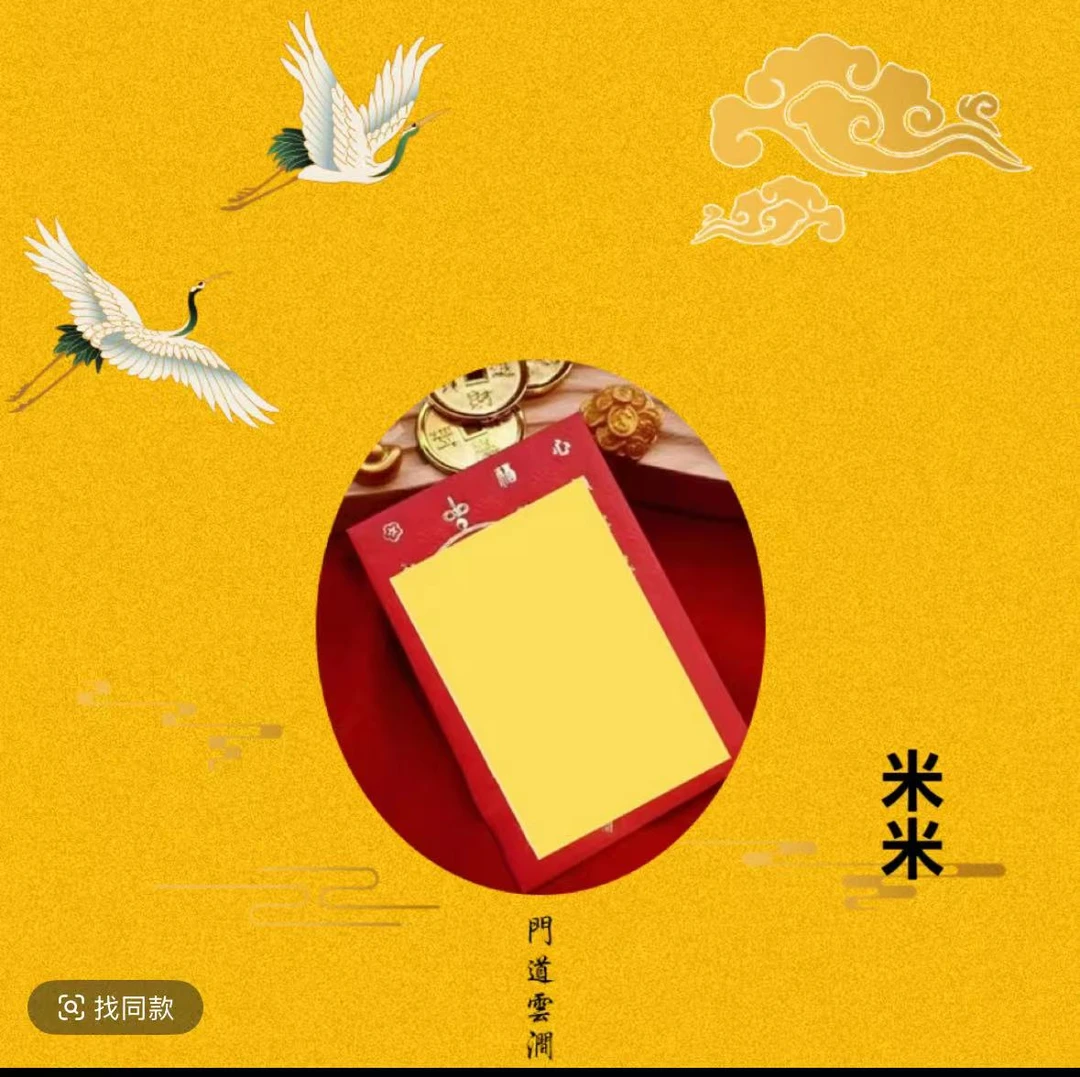 3号老师推荐米米腰包手绘卡生肖挂饰