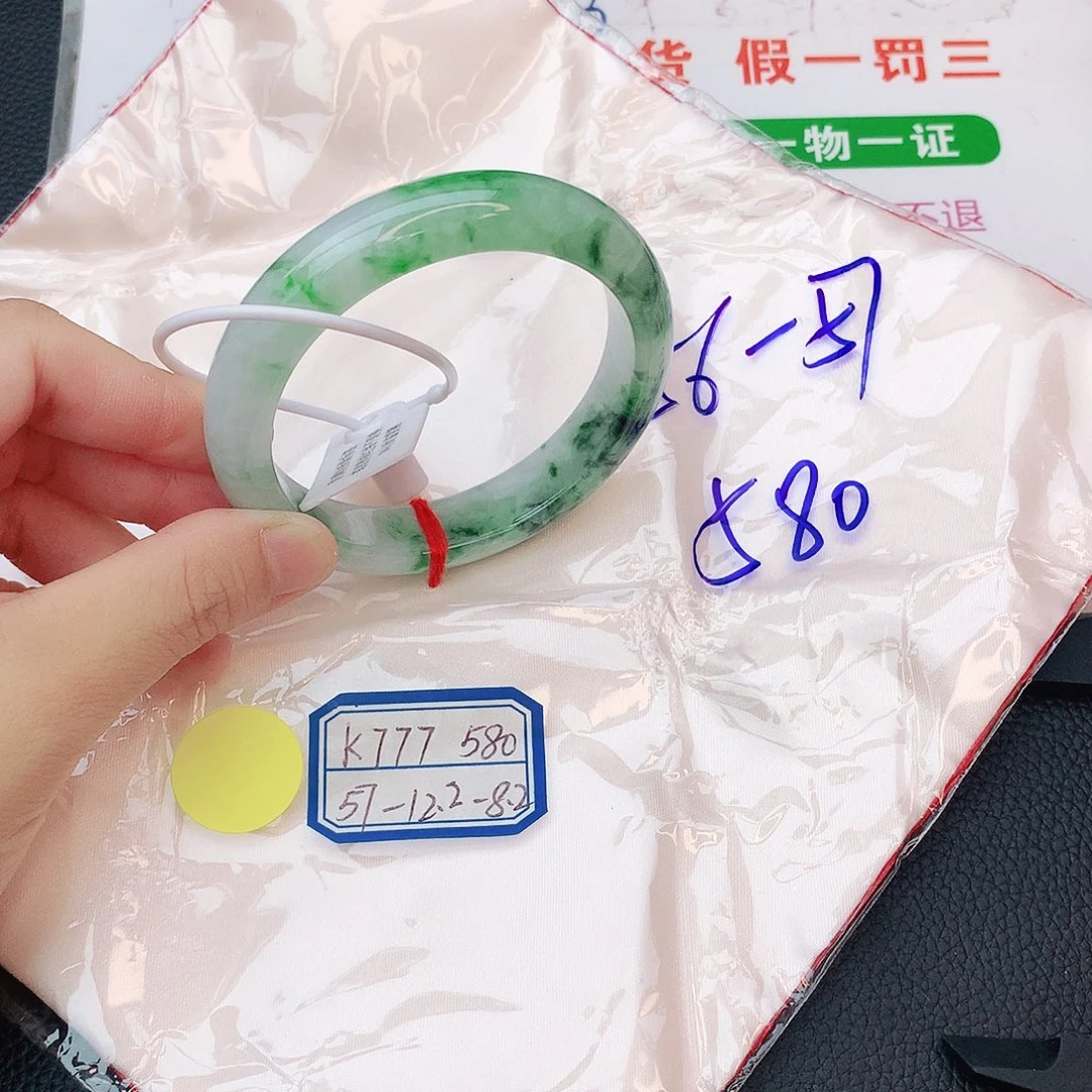 翡翠手镯未镶嵌翡翠