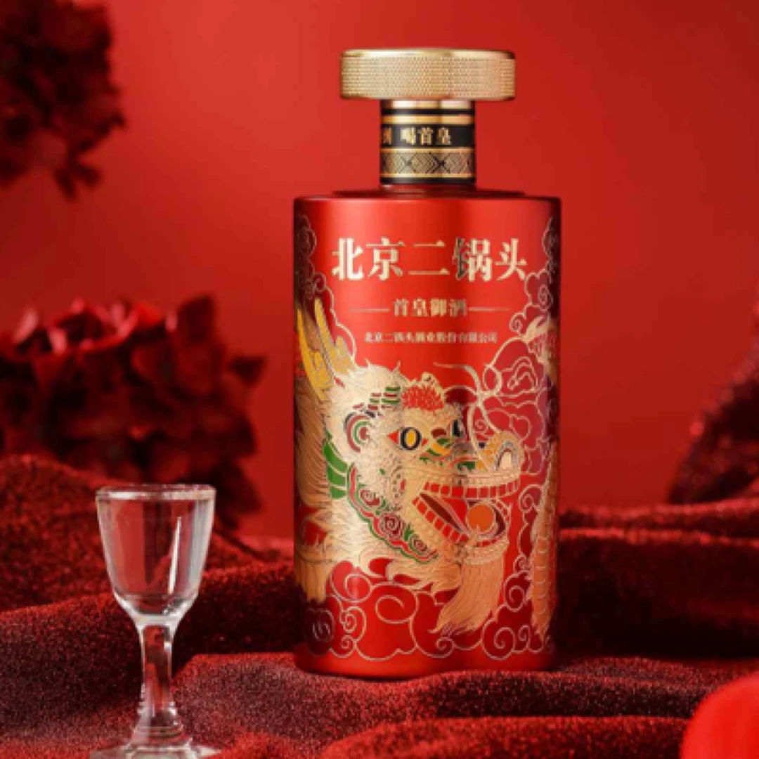 无北京二锅头永丰首皇御酒52度一箱六瓶53%Vol