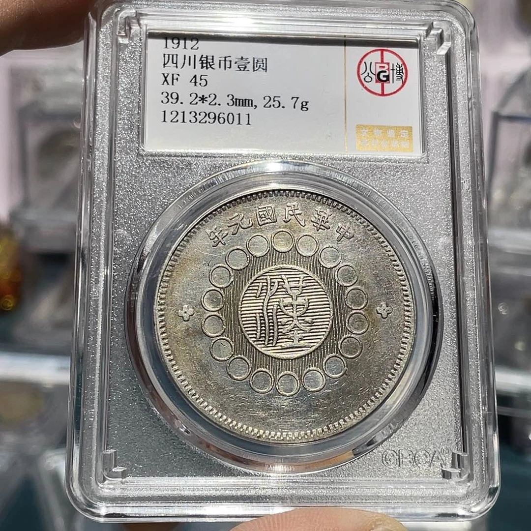 银如图所说的那样是