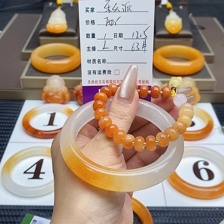 乐***派石英质玉（黄龙玉）未镶嵌手镯