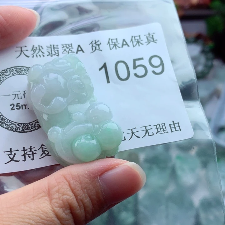 吊坠(不含链)未镶嵌翡翠