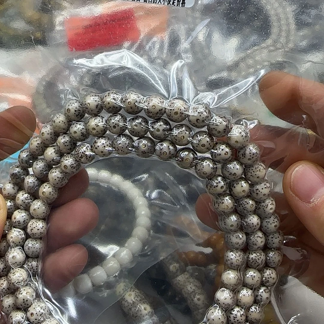 手串星月菩提236入门星月菩提8-108龙蛋