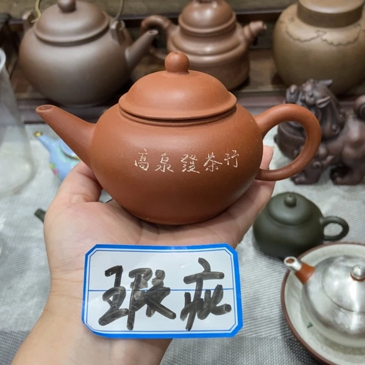 茶壶紫砂紫砂紫砂
