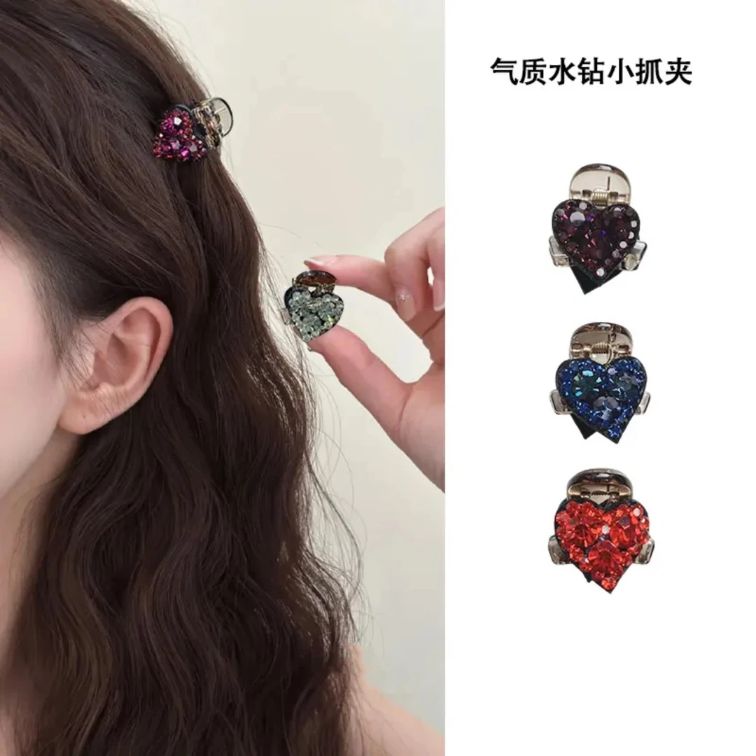 韩国进口简约气质爱心水钻满钻发夹迷你小号发抓侧边刘海抓夹