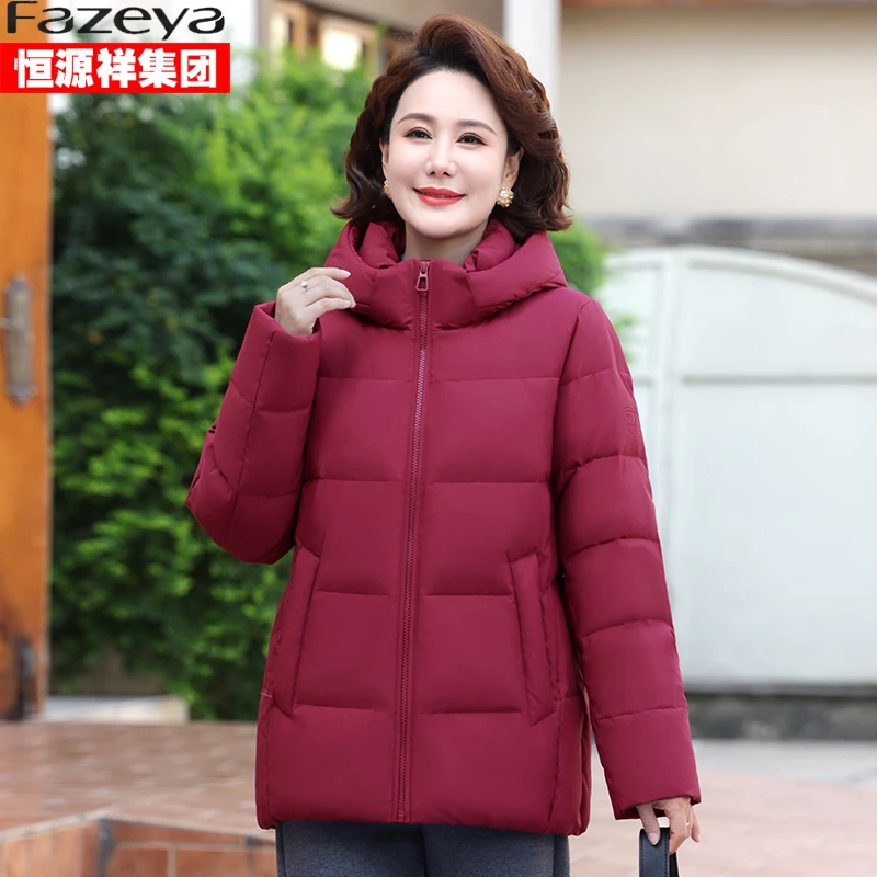 恒源祥集团彩羊羽绒服女冬季新款短款小个子中老年妈妈装大码外套