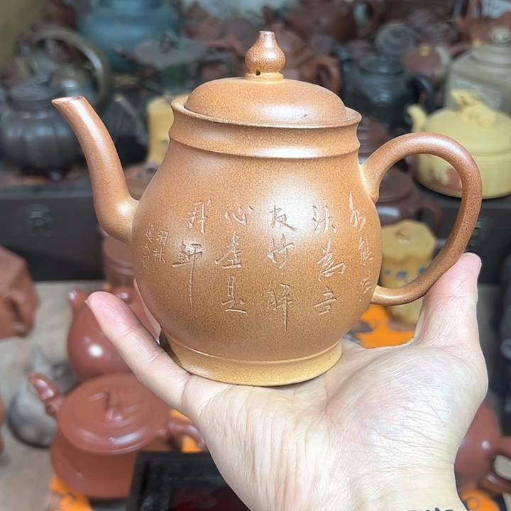 紫砂茶壶原矿紫砂壶