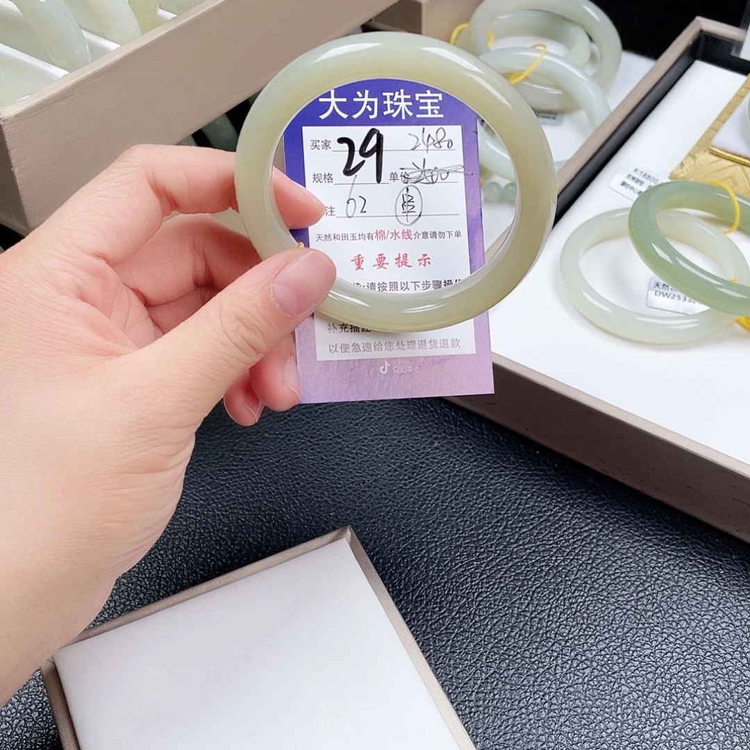未镶嵌手镯和田玉笑*呀