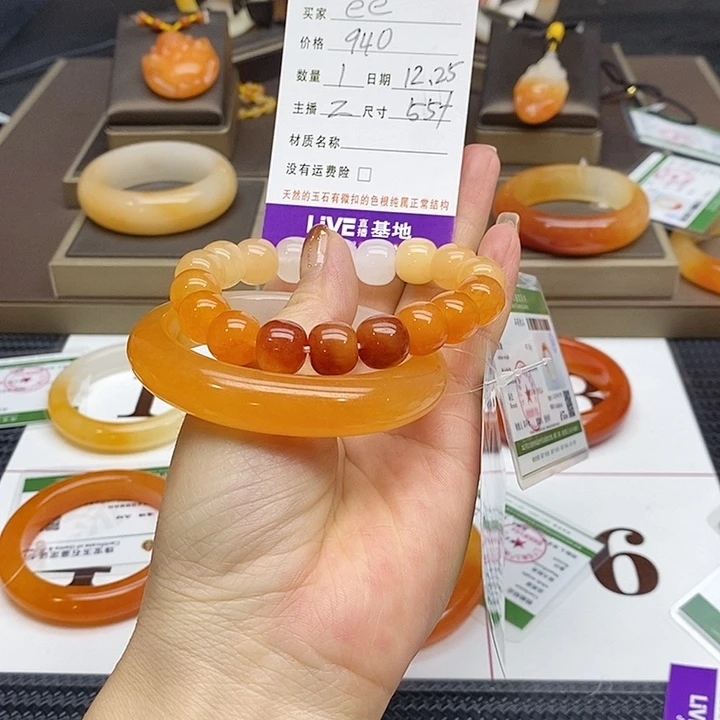 e***e石英质玉（黄龙玉）未镶嵌手镯