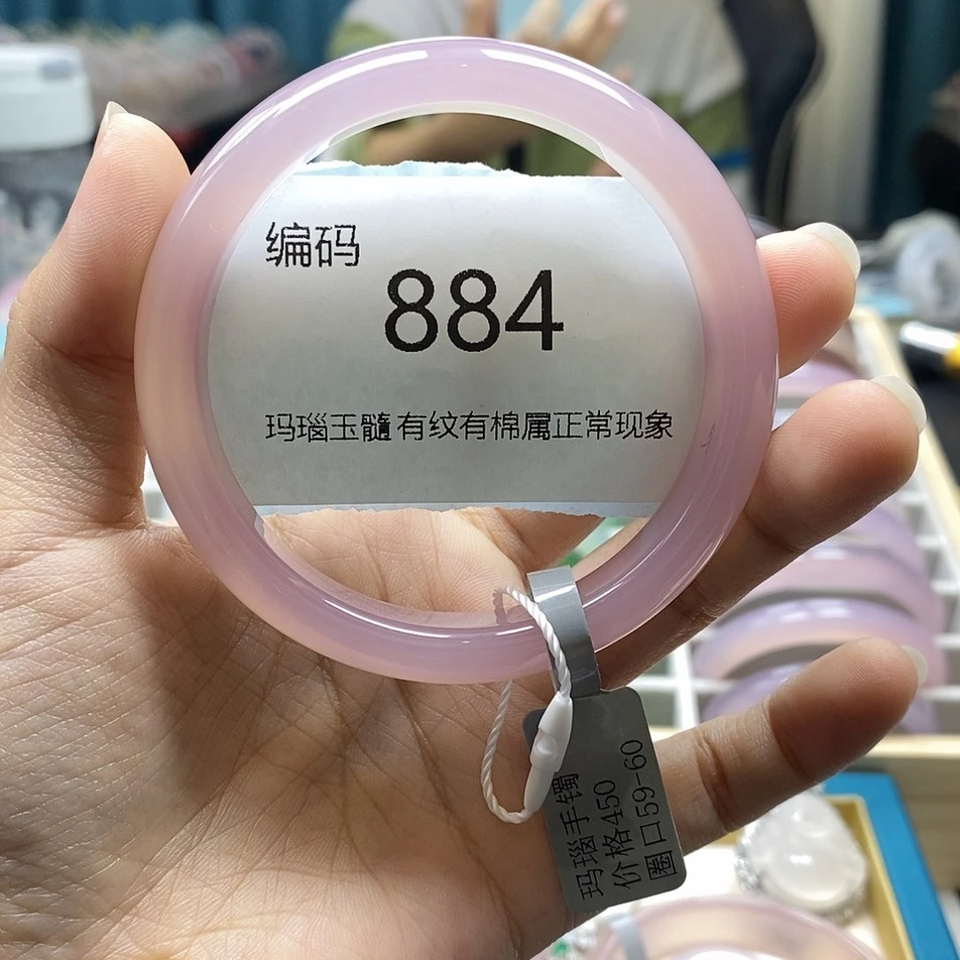 【闪购商品】玛瑙/玉髓手镯未镶嵌?****884