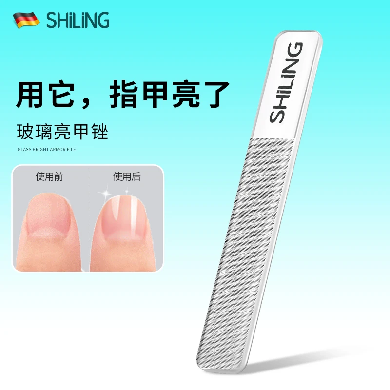诗翎亮甲锉美甲工具玻璃抛光搓打磨指甲锉家用修甲神器专业修美甲