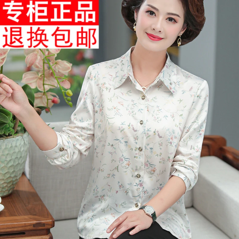 妈妈洋气衬衫薄款大码夏季长袖印花衬衣女中老年桑