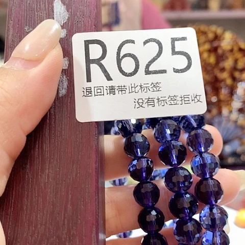 大叶紫檀（黑酸枝木类）625