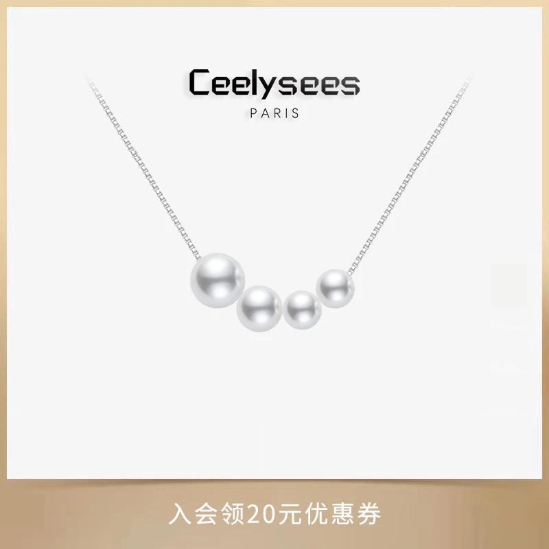 链子925银 法国设计师纯手作冷白光项链正圆高亮珠锁骨链不褪色