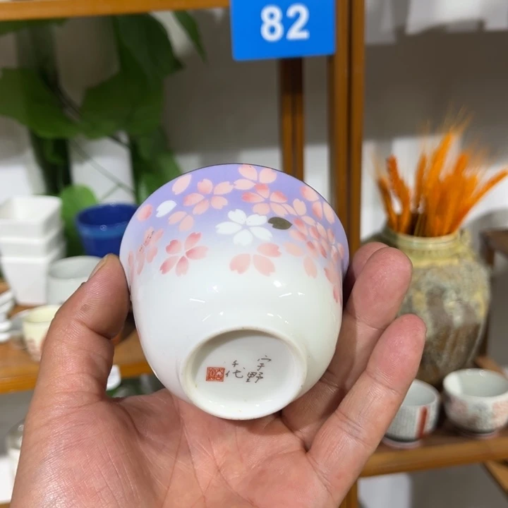 茶盏满25包邮默认微瑕凑凑单130