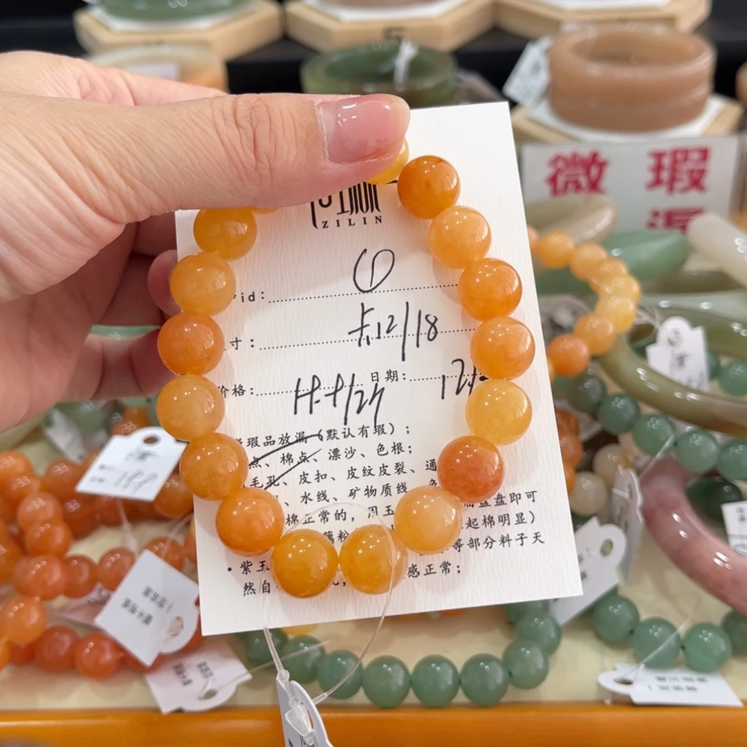 未镶嵌手镯石英质玉