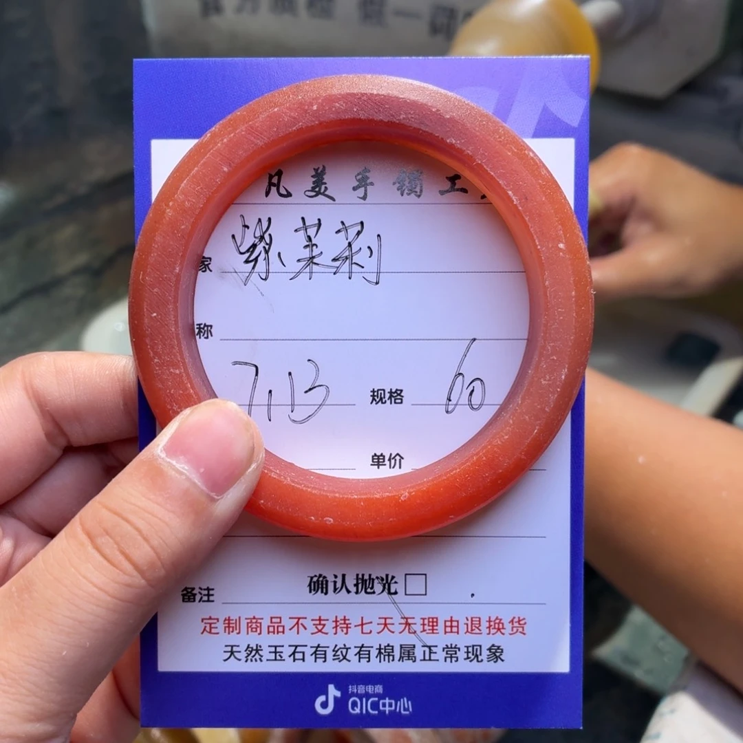 紫***莉石英质玉手镯未镶嵌