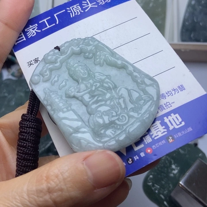 翡翠未镶嵌挂件翡翠