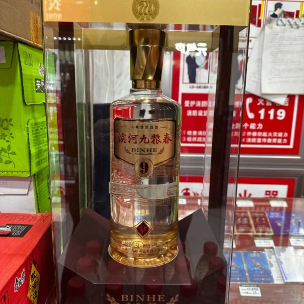 滨河九粮春53度九粮香型纯粮1500ml装53度1.5L