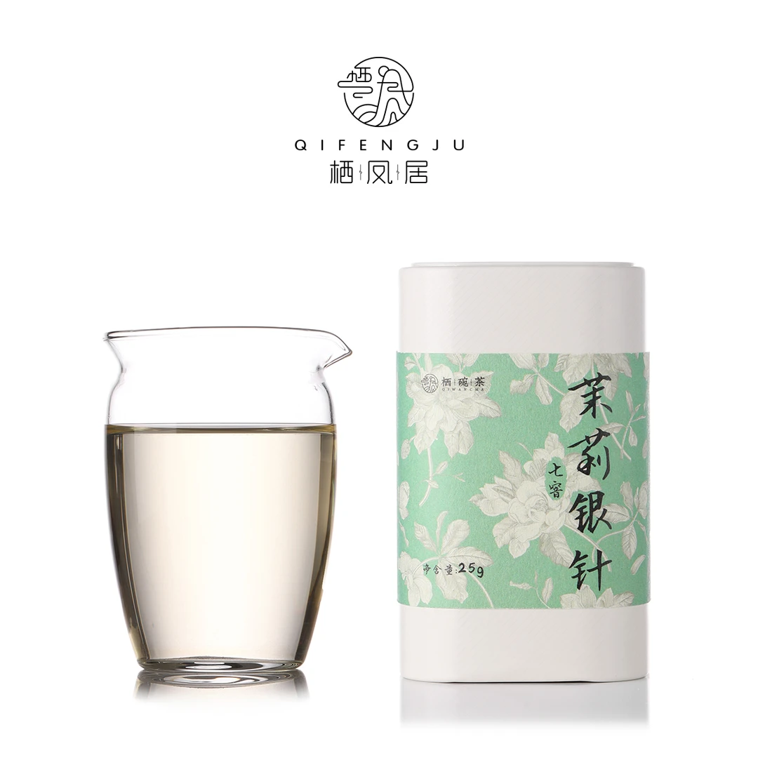 2025年七窨茉莉银针25g茉莉鲜灵冰糖甜韵