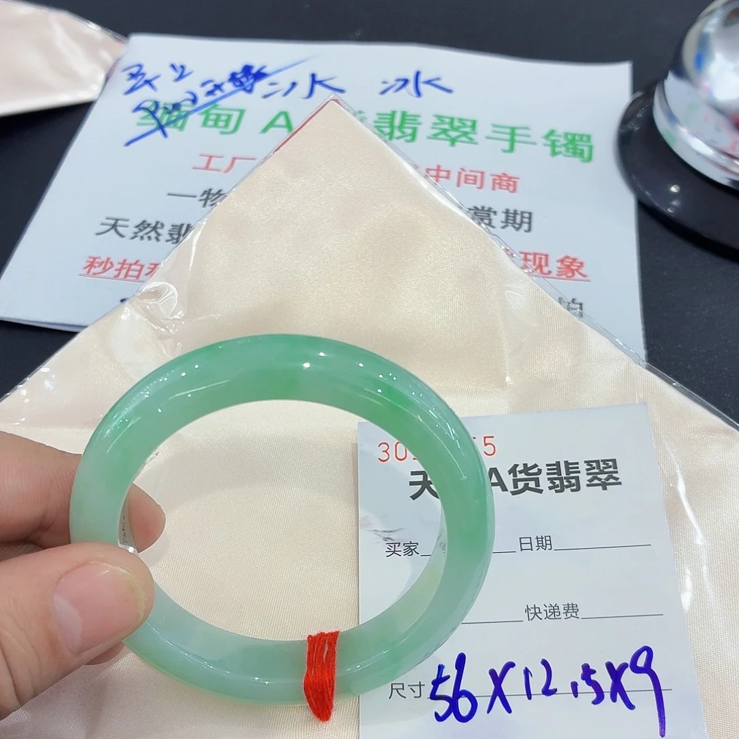 抖***生翡翠未镶嵌手镯翡翠手镯