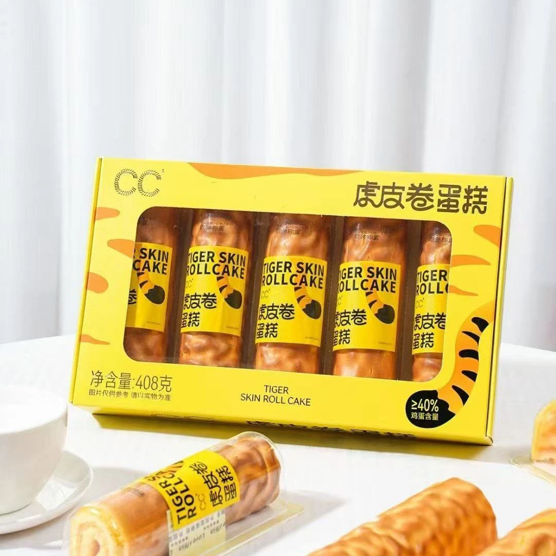 虎皮卷蛋糕竹盐卷蛋糕俩个口味
