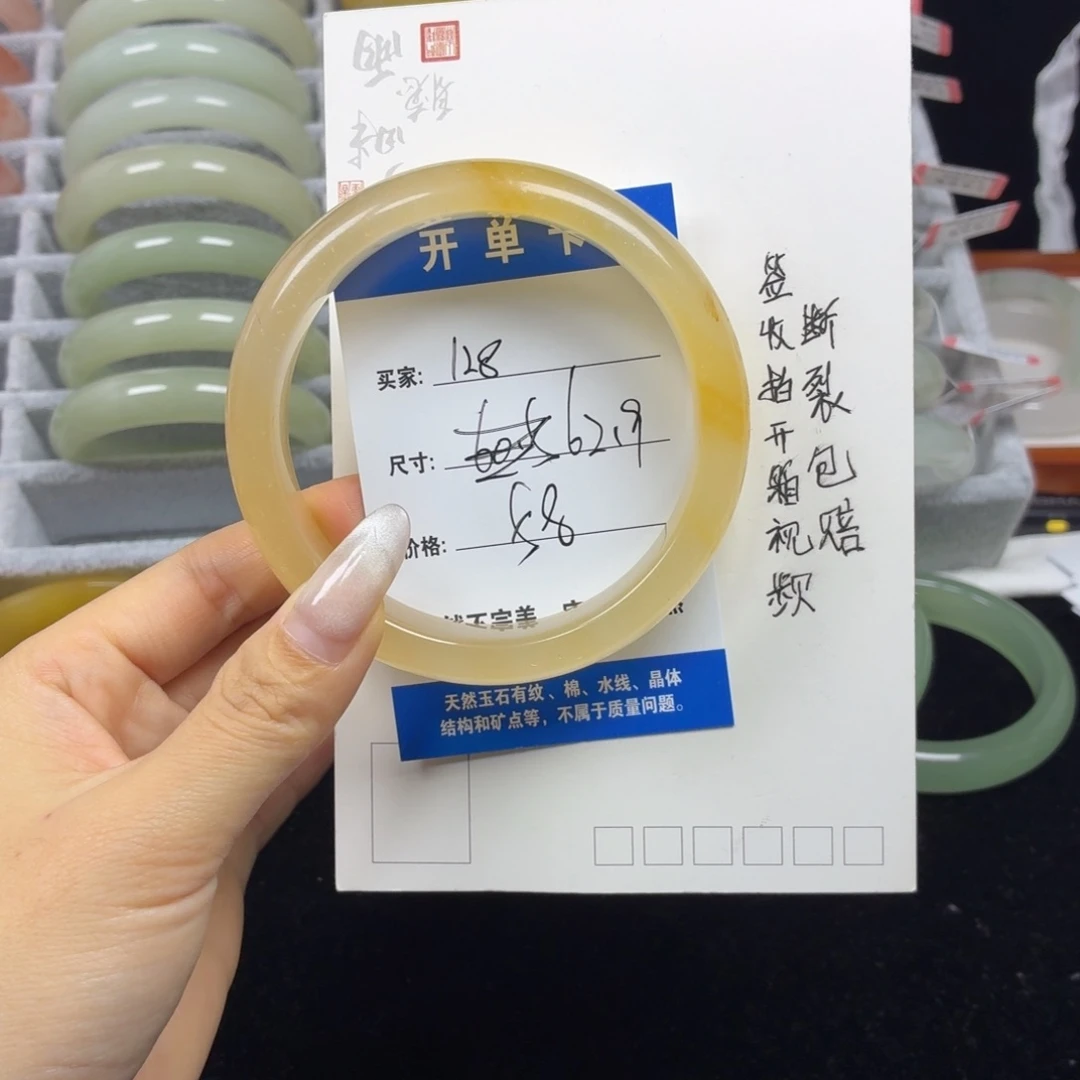 石英质玉未镶嵌手镯128