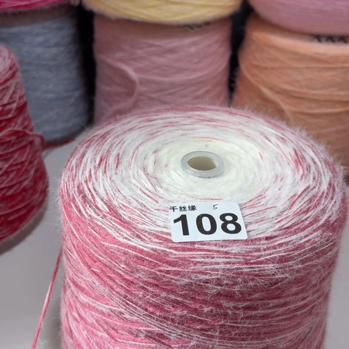 108云锦新品3斤福利