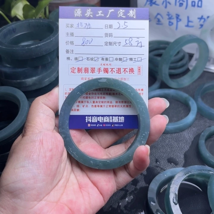 定制翡翠翡翠手镯未镶嵌非*