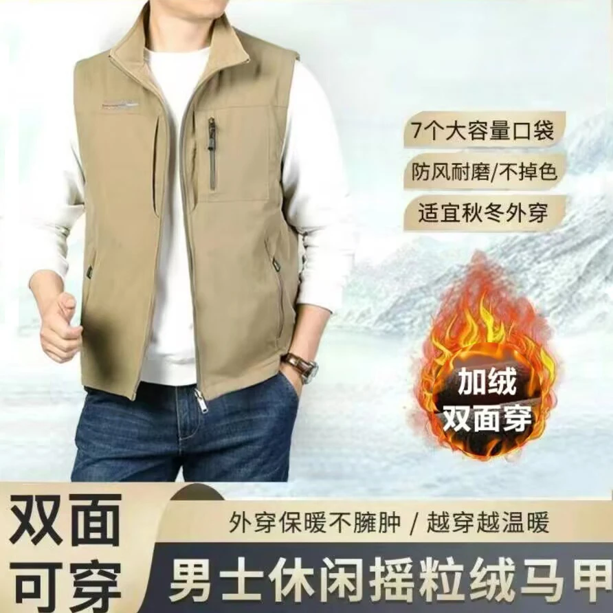 【高品质双面穿】秋冬户外多口袋加绒马甲保暖防风大码宽松防水夹克