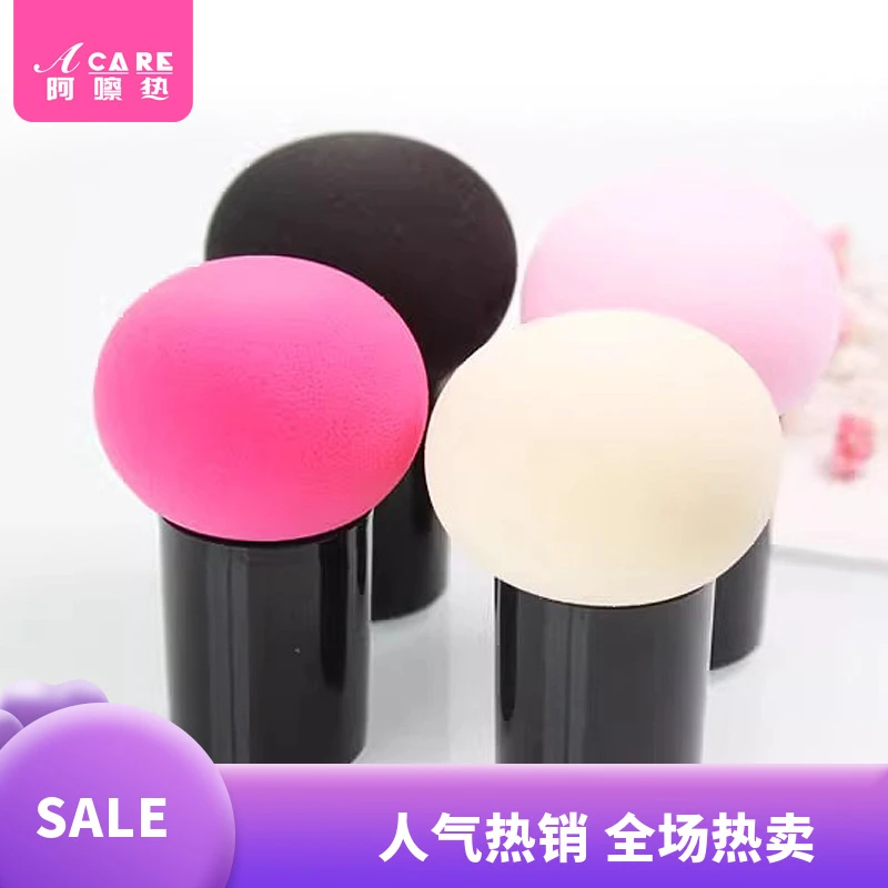 粉扑H1pn401-小蘑菇头圆头化妆海绵葫芦美妆蛋气垫干湿两用细腻
