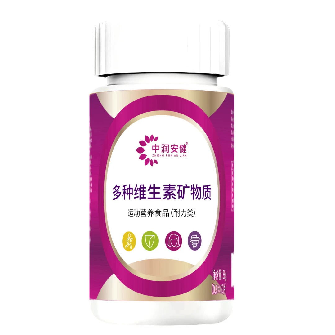 女士复合多种维生素矿物质补充营养烟酰胺维c维e