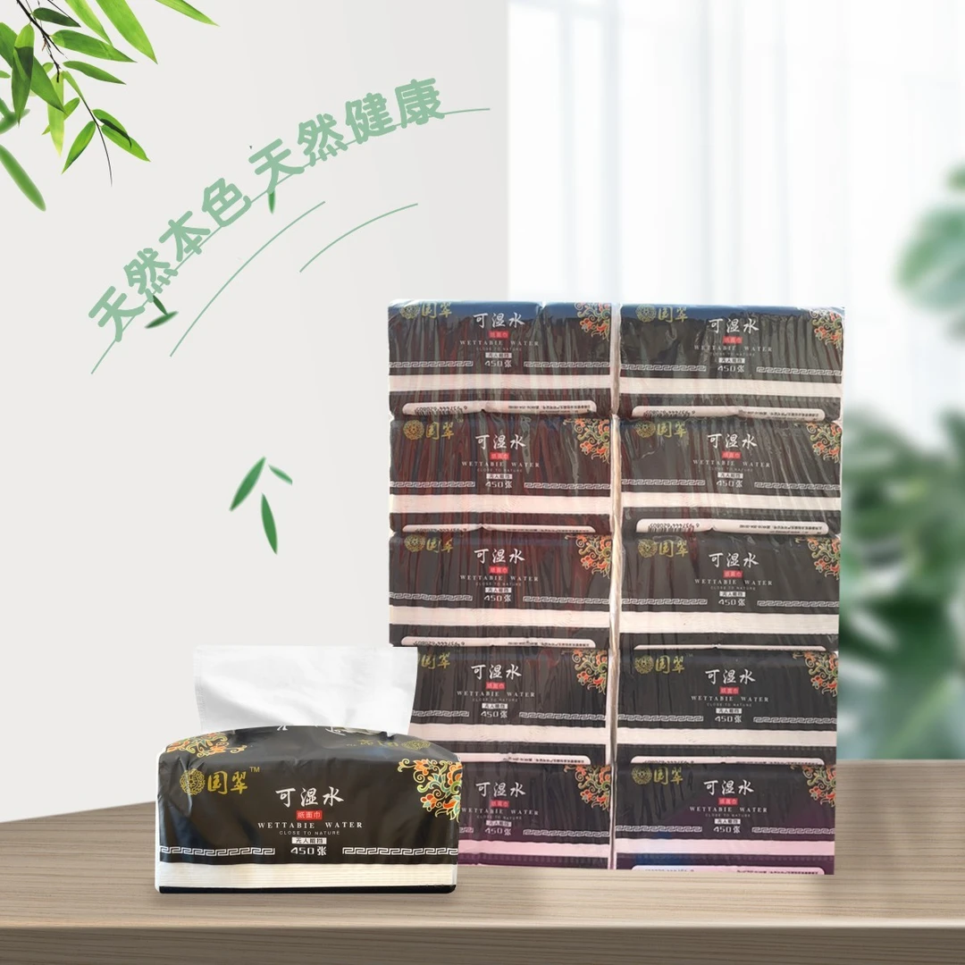 国翠450木桨可湿水抽纸10包【好东西】家庭用的纸巾