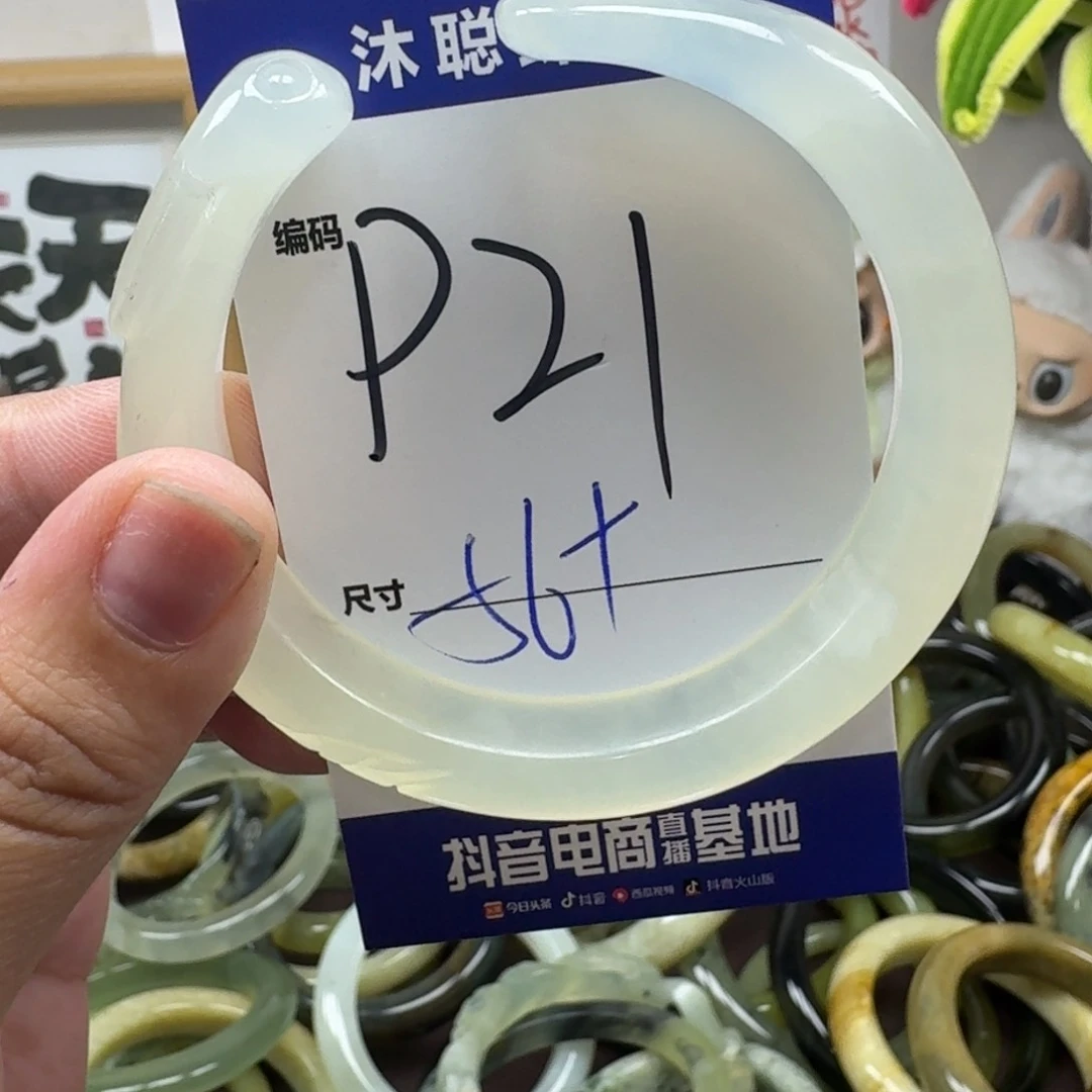 蛇纹石玉未镶嵌手镯21