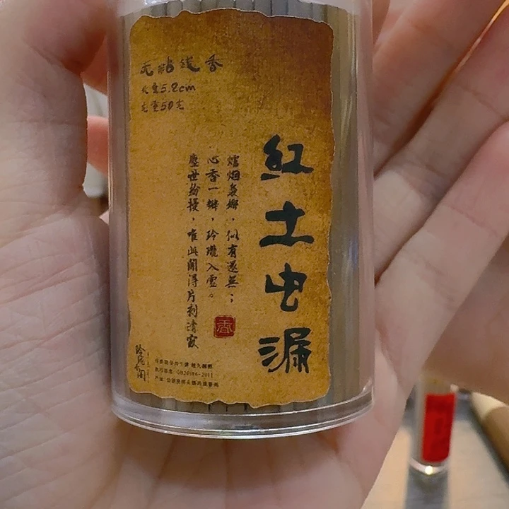 玲珑香阁闪购专用链接