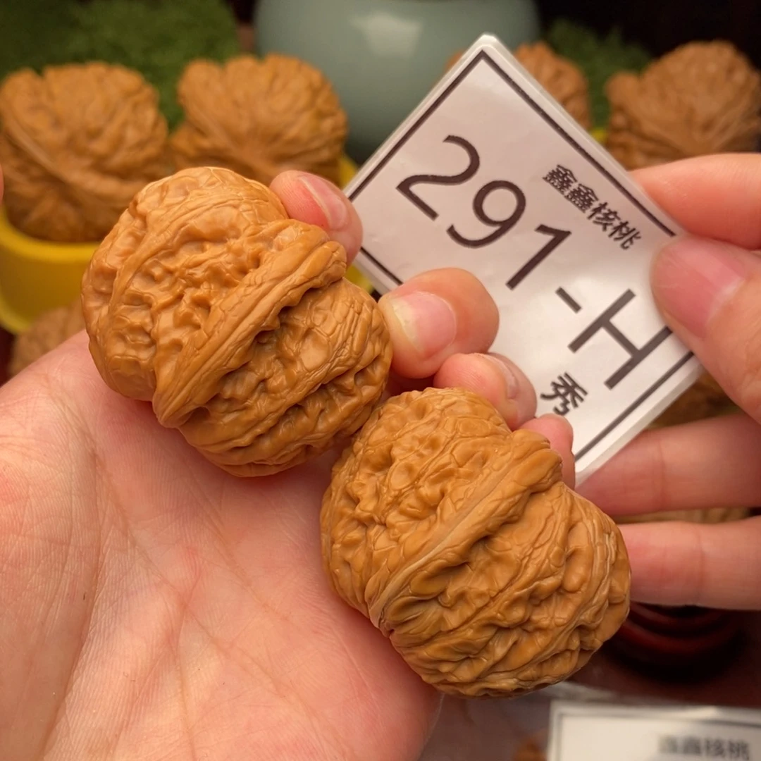 文玩核桃把件元宝42