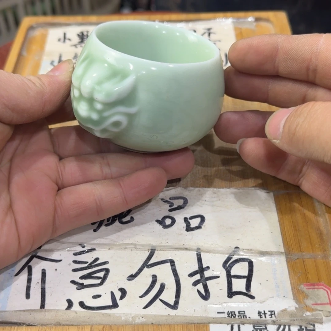 瑕疵介意勿拍陶瓷器皿A162
