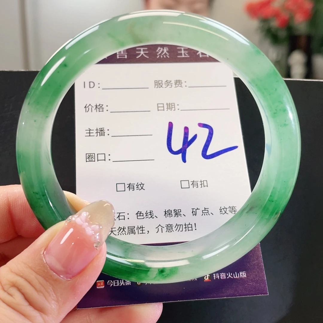 【闪购商品】未镶嵌手镯石英质玉